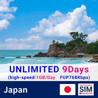 Nhật Bản | Dữ liệu không giới hạn