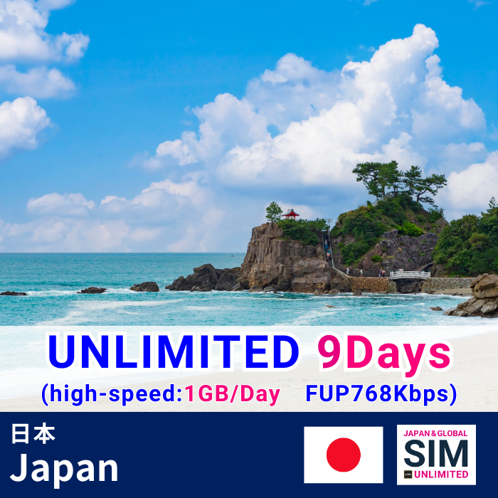 Japan | DATA UNLIMITED