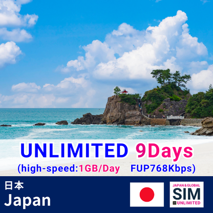 Japan | DATA UNLIMITED