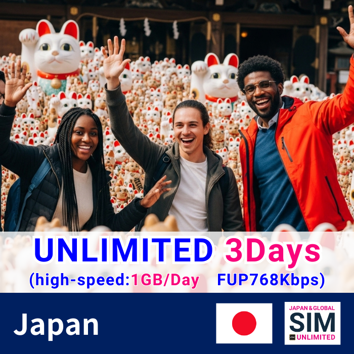 Nhật Bản | Dữ liệu không giới hạn