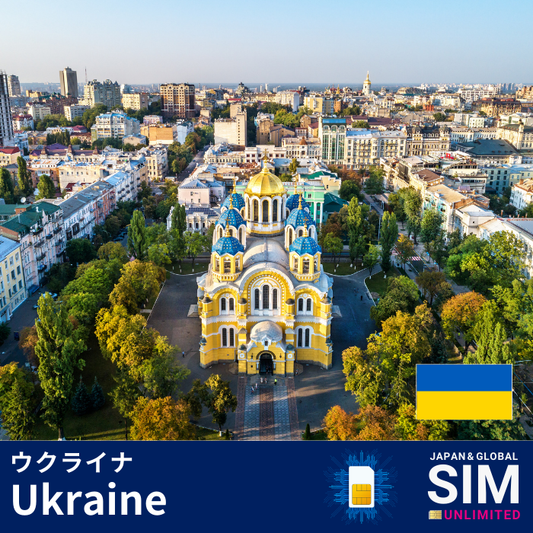 Ukraine+ | SIM DATA UNLIMITED