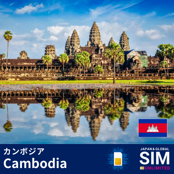 Cambodia | DATA UNLIMITED