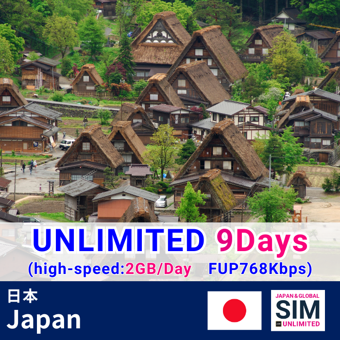 Japan | DATA UNLIMITED
