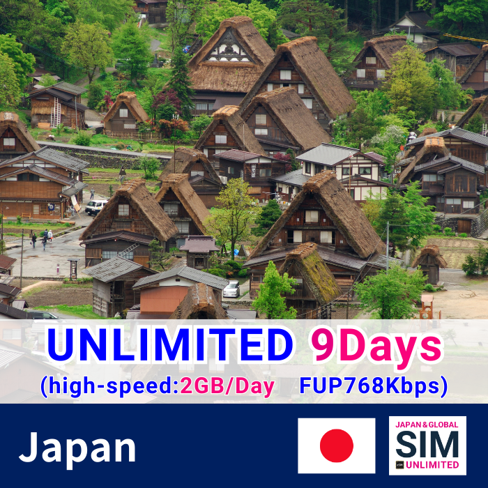 Nhật Bản | Dữ liệu không giới hạn