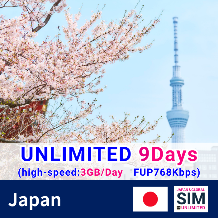 Nhật Bản | Dữ liệu không giới hạn