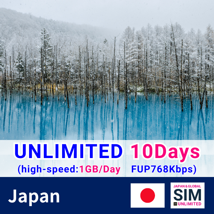 Nhật Bản | Dữ liệu không giới hạn