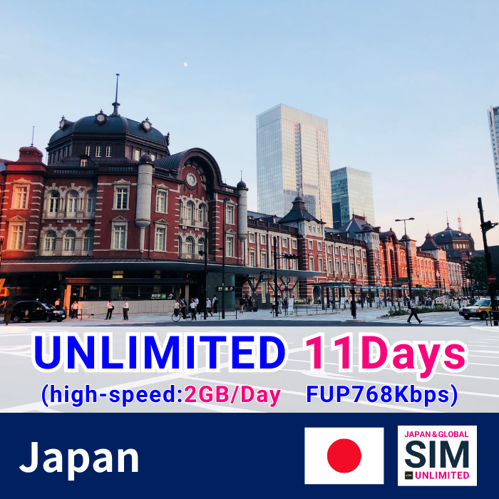 Nhật Bản | Dữ liệu không giới hạn