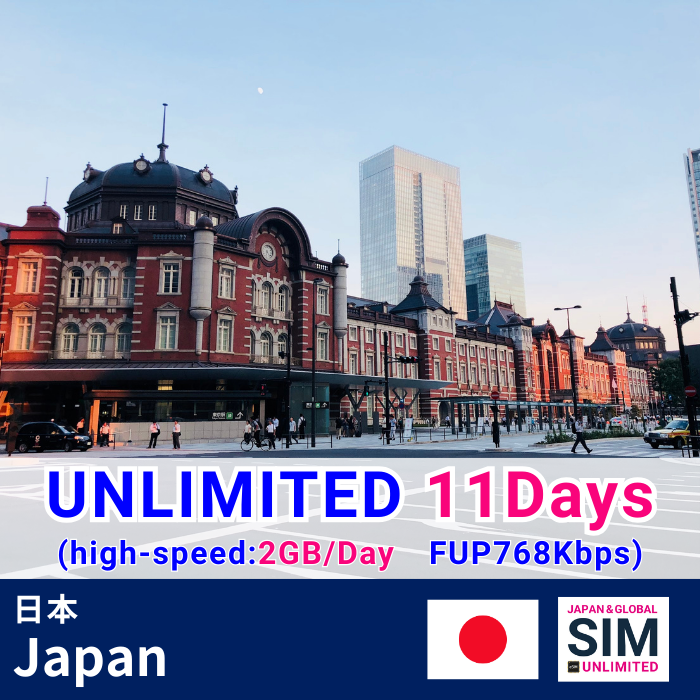 Japan | DATA UNLIMITED