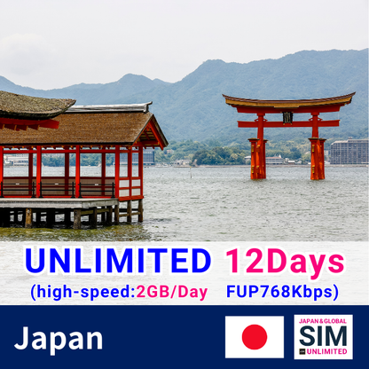 Nhật Bản | Dữ liệu không giới hạn