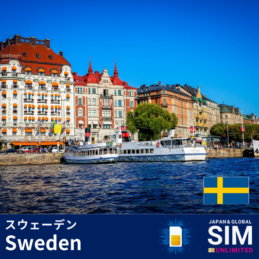 Sweden+ | DATA UNLIMITED