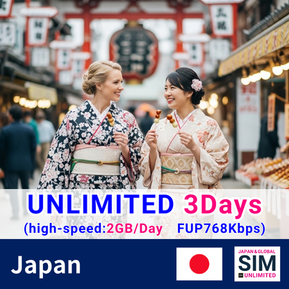Nhật Bản | Dữ liệu không giới hạn