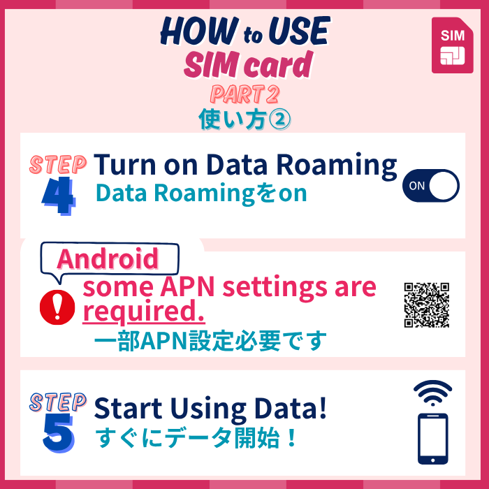 日本 | データ無制限