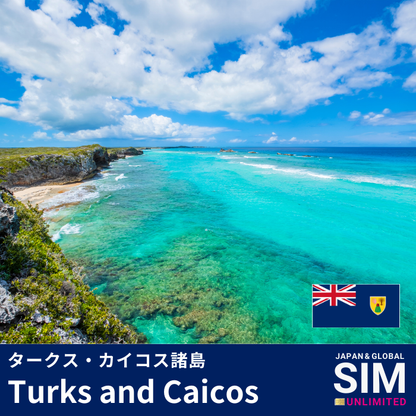 Turks and Caicos+ | DATA UNLIMITED