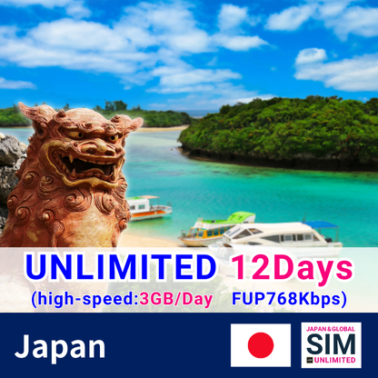 Nhật Bản | Dữ liệu không giới hạn