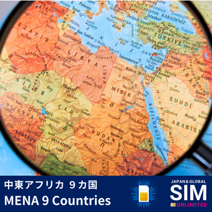 MENA 9 Countries | DATA UNLIMITED