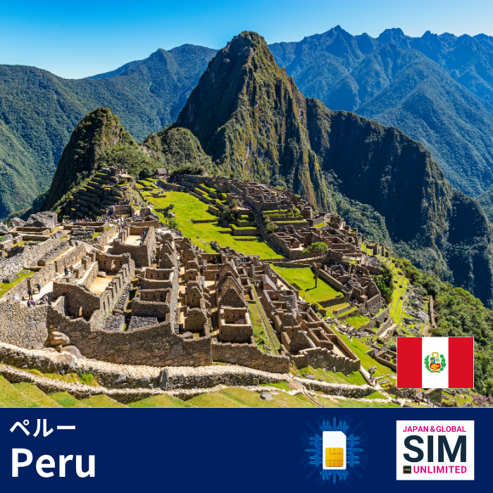 Peru+ | DATA UNLIMITED – JAPAN&GLOBAL UNLIMITED