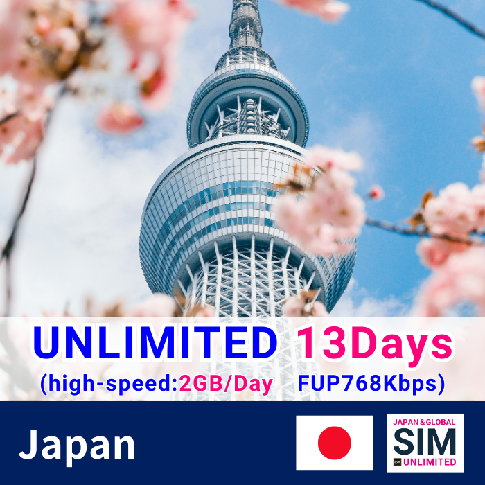 Nhật Bản | Dữ liệu không giới hạn