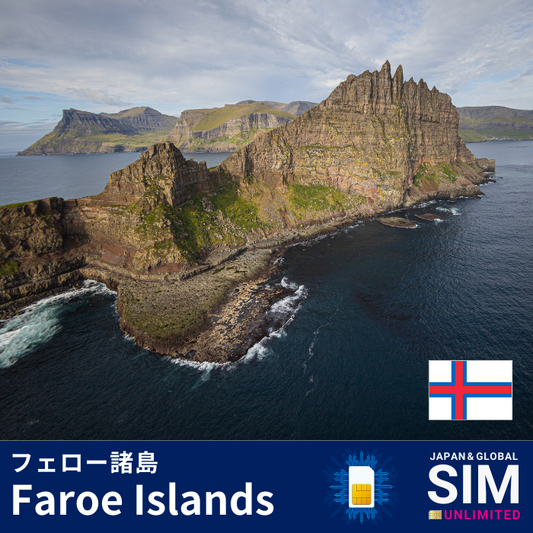 Faroe Islands+ | DATA UNLIMITED