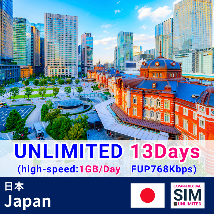 Japan | DATA UNLIMITED