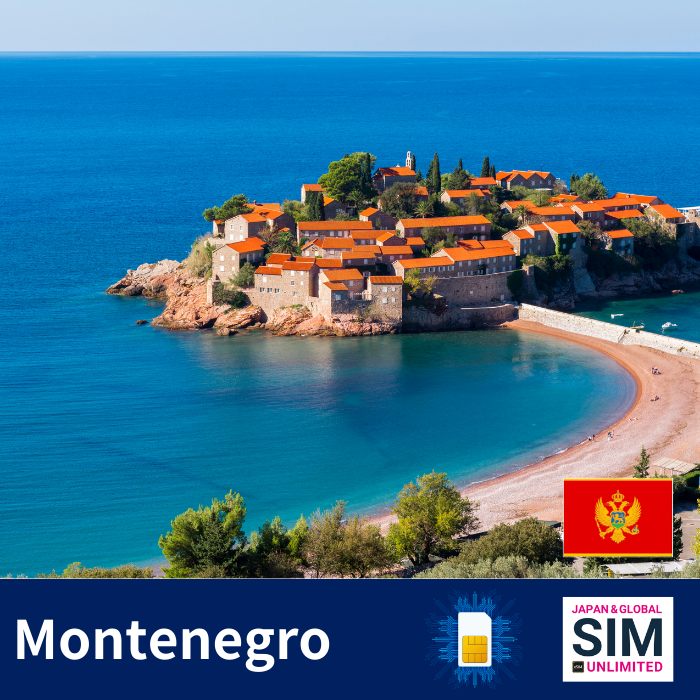モンテネグロ+ | データ無制限