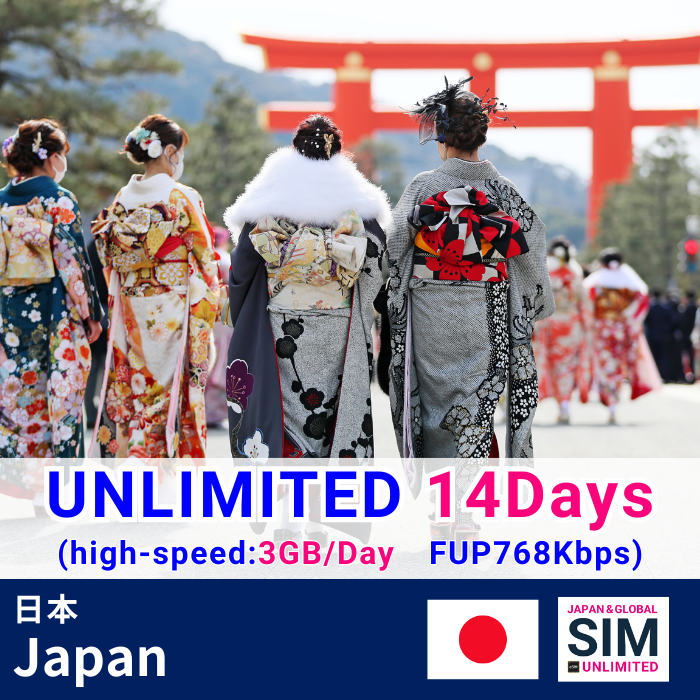 Japan | DATA UNLIMITED