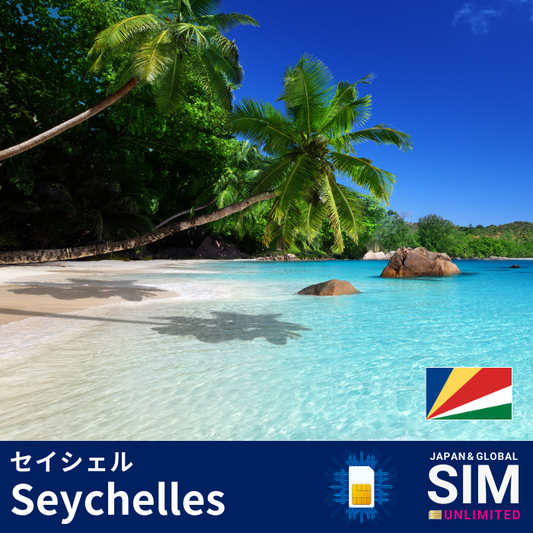 Seychelles+ | DATA UNLIMITED