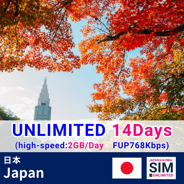 Japan | DATA UNLIMITED