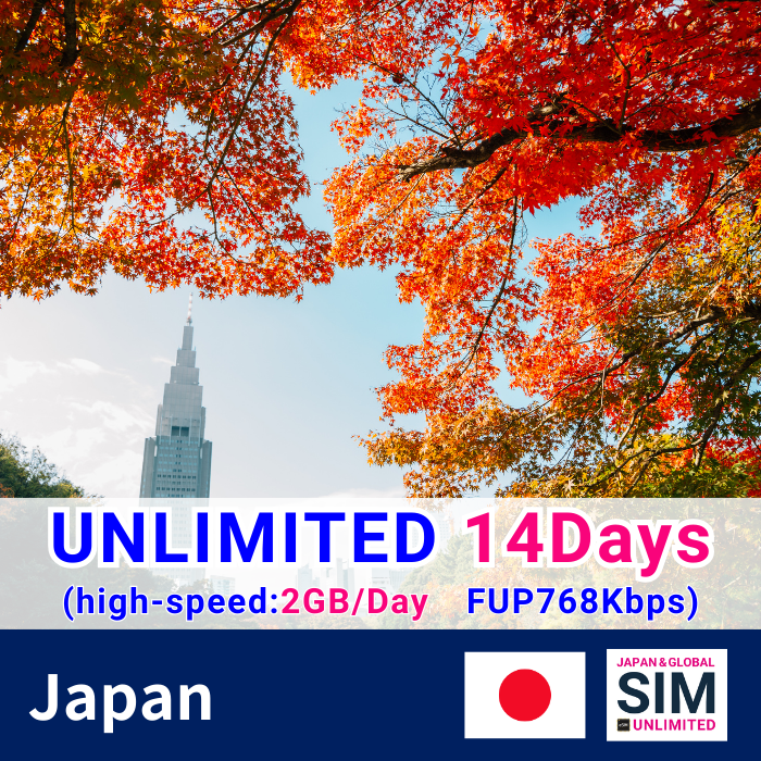 Nhật Bản | Dữ liệu không giới hạn