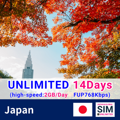 Nhật Bản | Dữ liệu không giới hạn