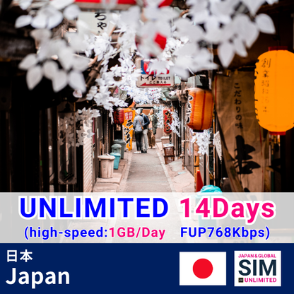 Japan | DATA UNLIMITED