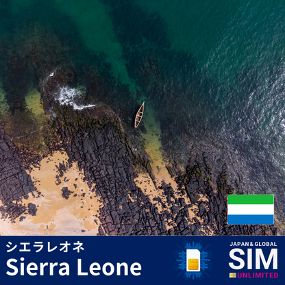 Sierra Leone+ | DATA UNLIMITED