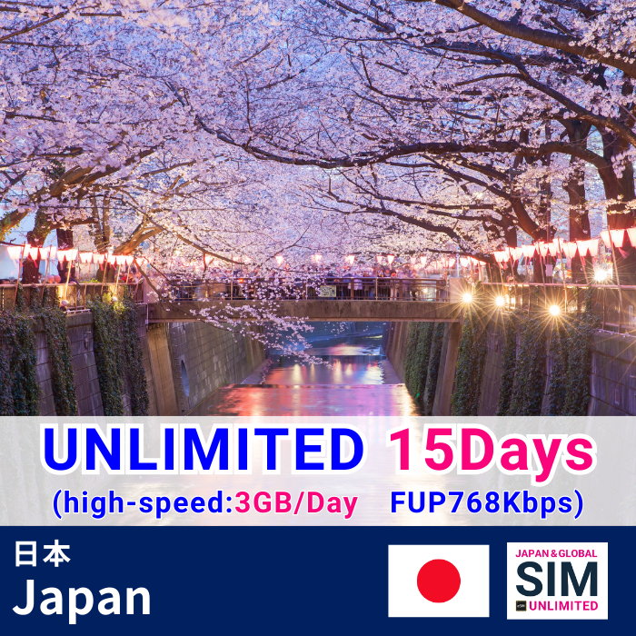 Japan | DATA UNLIMITED