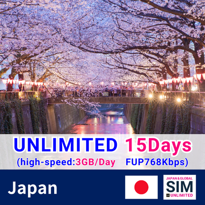 Nhật Bản | Dữ liệu không giới hạn