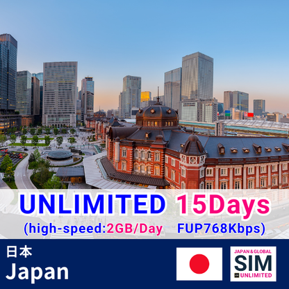 Japan | DATA UNLIMITED