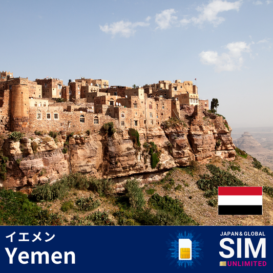 Yemen+ | DATA UNLIMITED