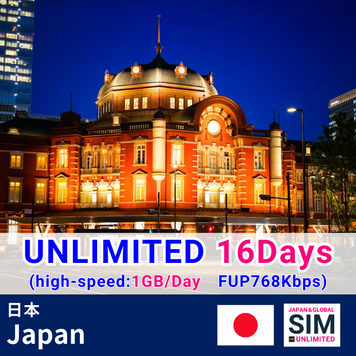 Japan | DATA UNLIMITED