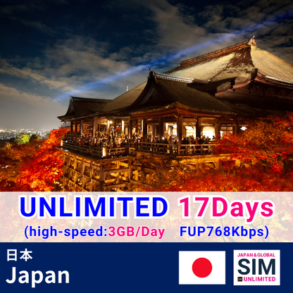 Japan | DATA UNLIMITED