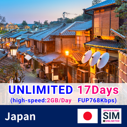 Nhật Bản | Dữ liệu không giới hạn