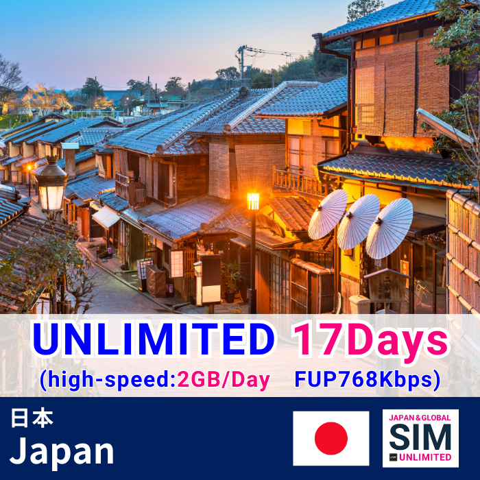 Japan | DATA UNLIMITED