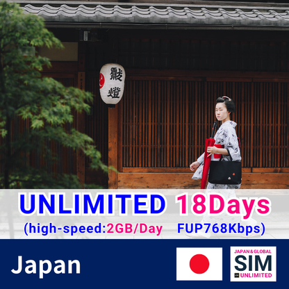 Nhật Bản | Dữ liệu không giới hạn