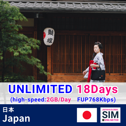 Japan | DATA UNLIMITED