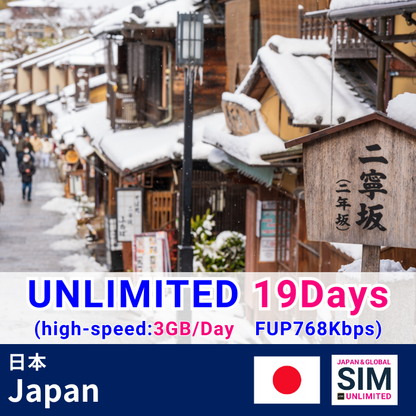 Japan | DATA UNLIMITED