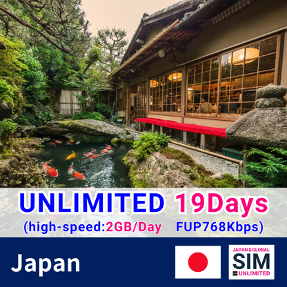 Nhật Bản | Dữ liệu không giới hạn