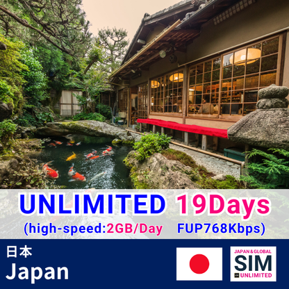 Japan | DATA UNLIMITED