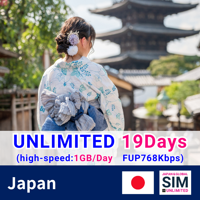 Nhật Bản | Dữ liệu không giới hạn