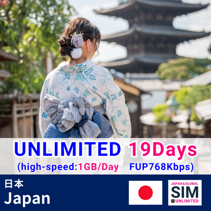 Japan | DATA UNLIMITED