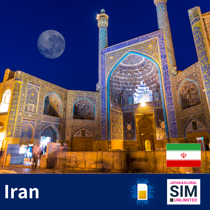 İran+ | SINIRSIZ VERİ