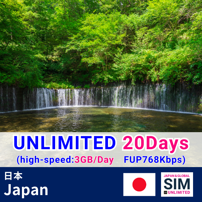 Japan | DATA UNLIMITED