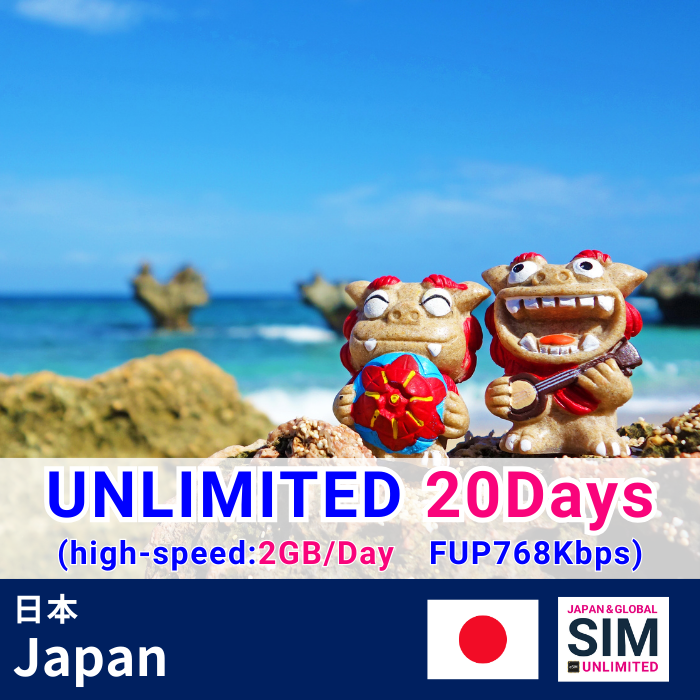 Japan | DATA UNLIMITED