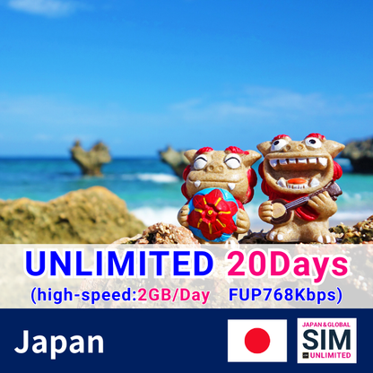 Nhật Bản | Dữ liệu không giới hạn